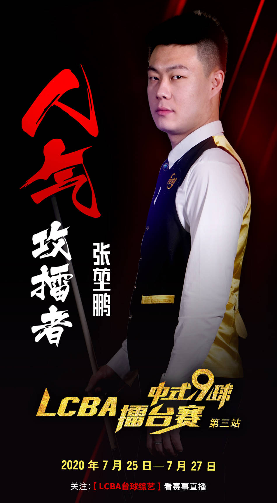 一样的惊喜