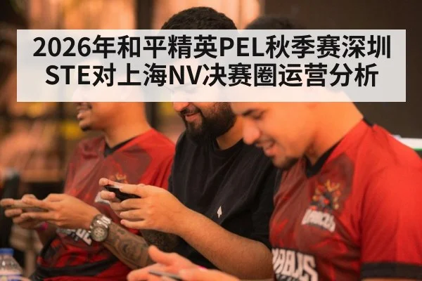 mobile gaming team strategy - kaiyun
